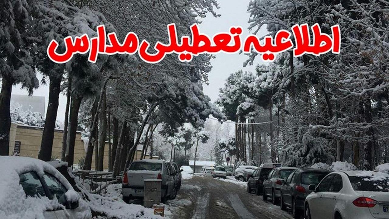 اطلاعیه کلاس های غیر حضوری