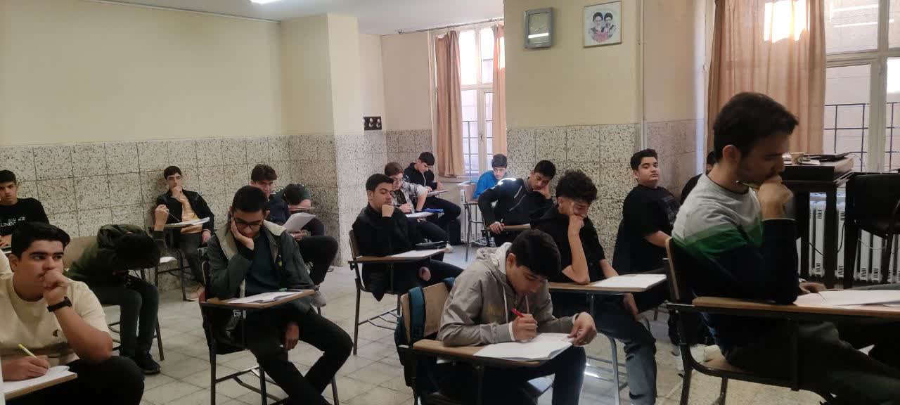آزمون مهر ماه 1404