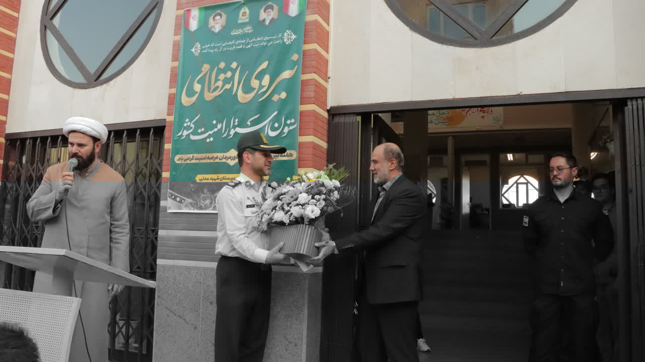گرامیداشت هفته نیروی انتظامی