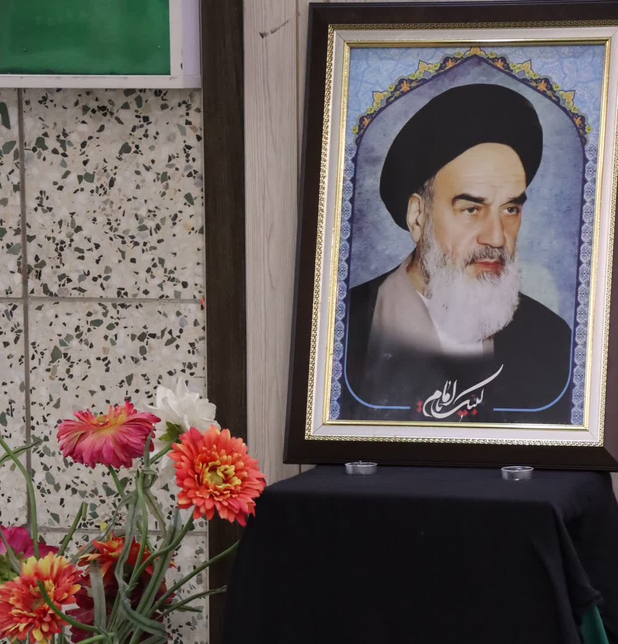 پاسداشت سالروز ارتحال امام خمینی (ره) و قیام ۱۵ خرداد