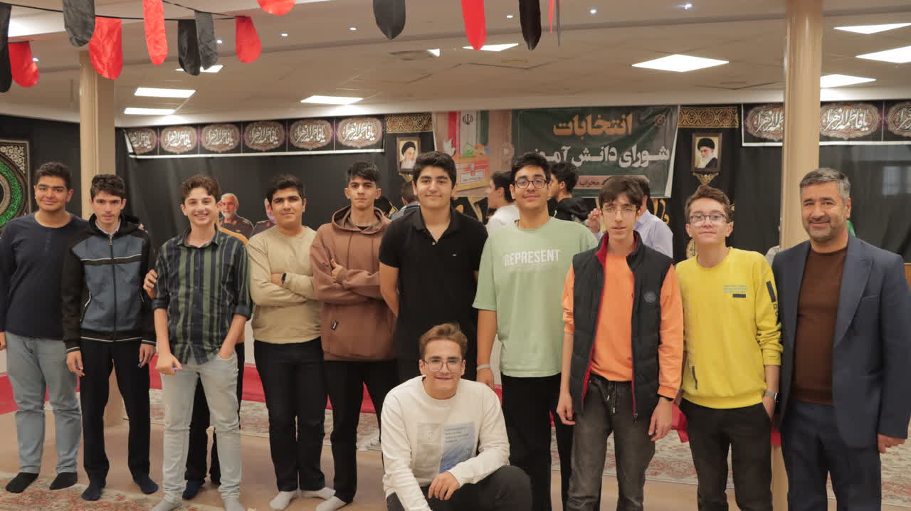 شورای دانشآموزی شورای دانشآموزی