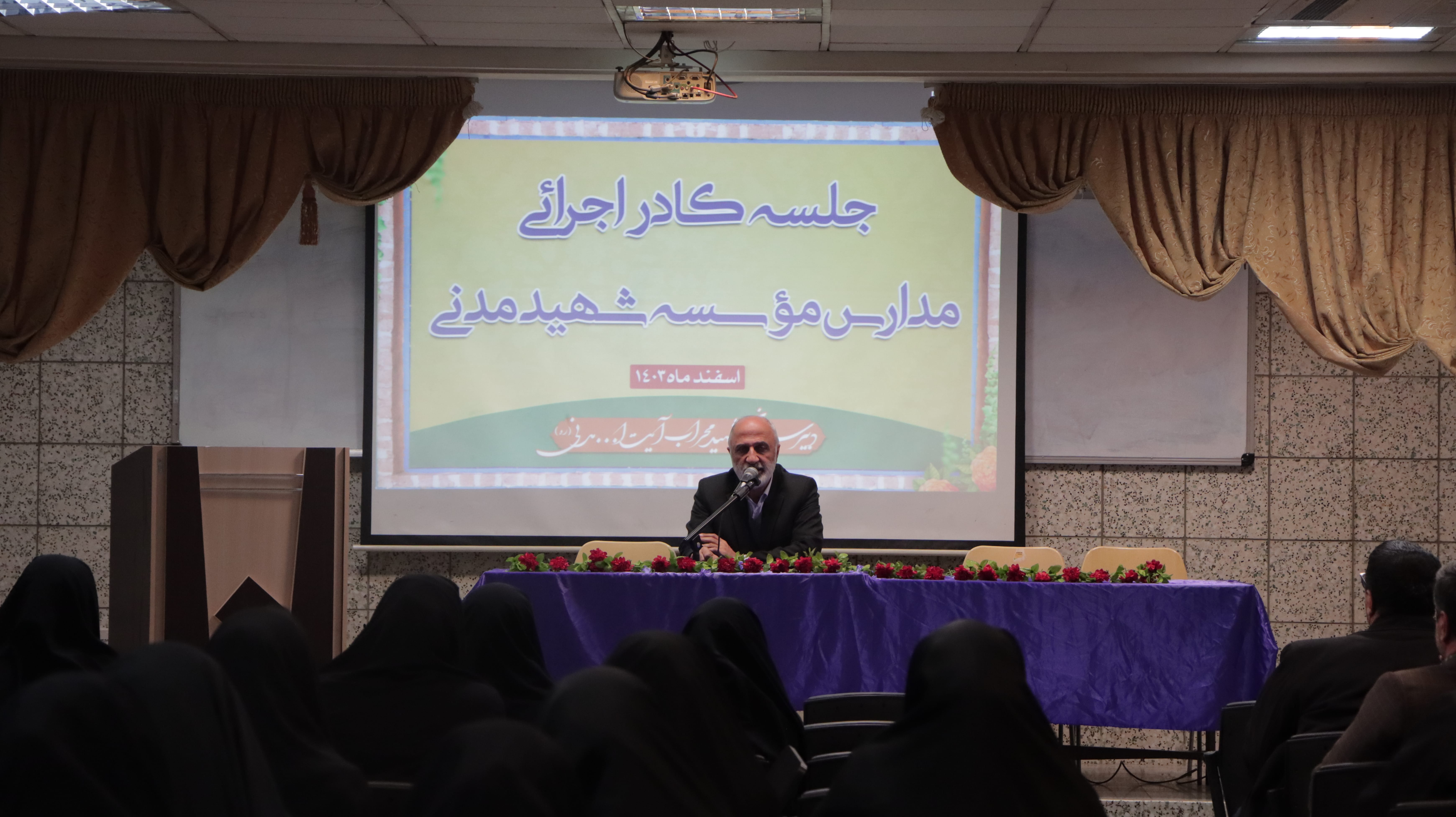 سخنرانی جناب آقای دکتر حجازی