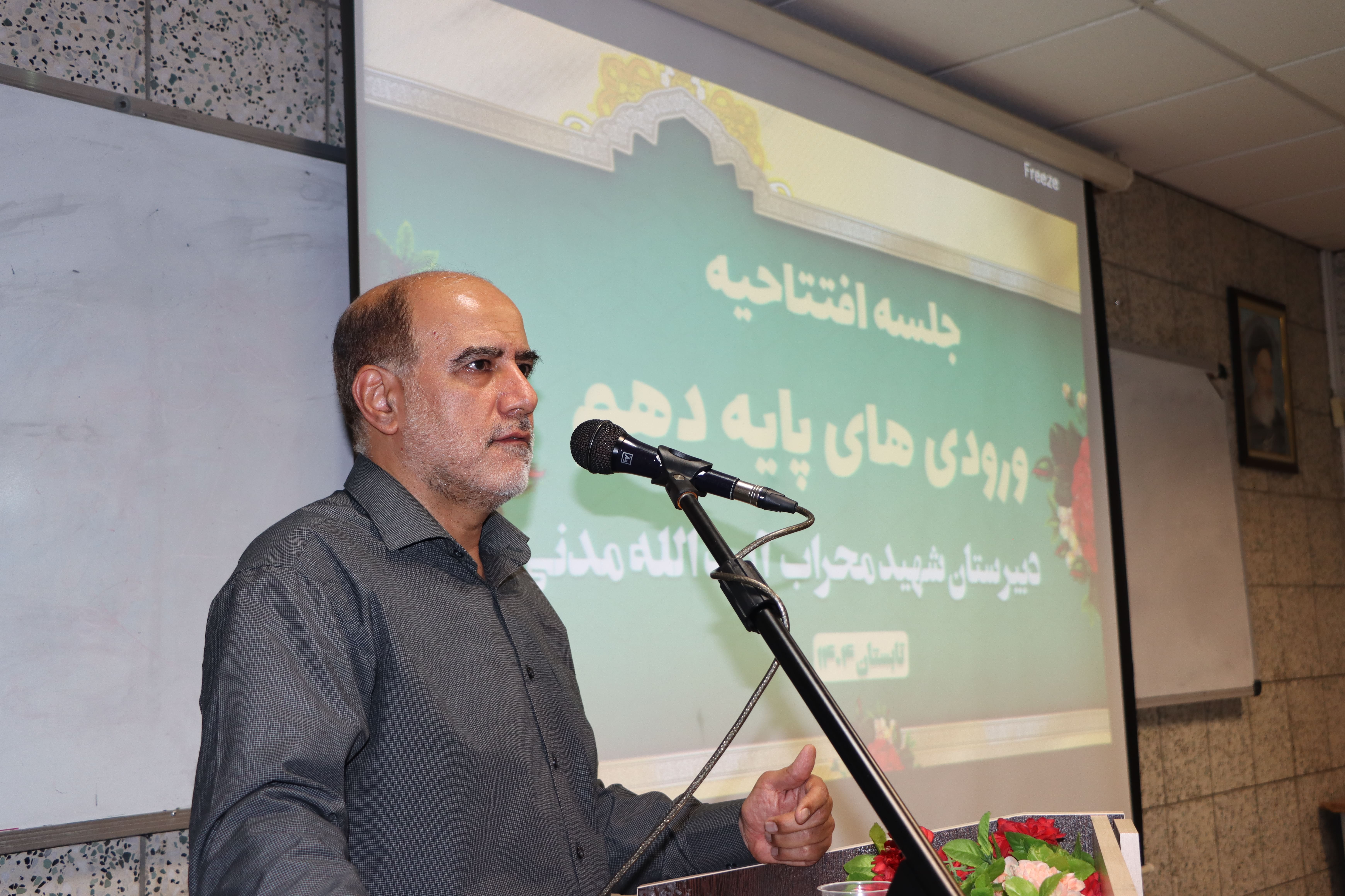 برگزاری جلسه توجیهی ثبت نام پایه دهم سال تحصیلی 1405-1404