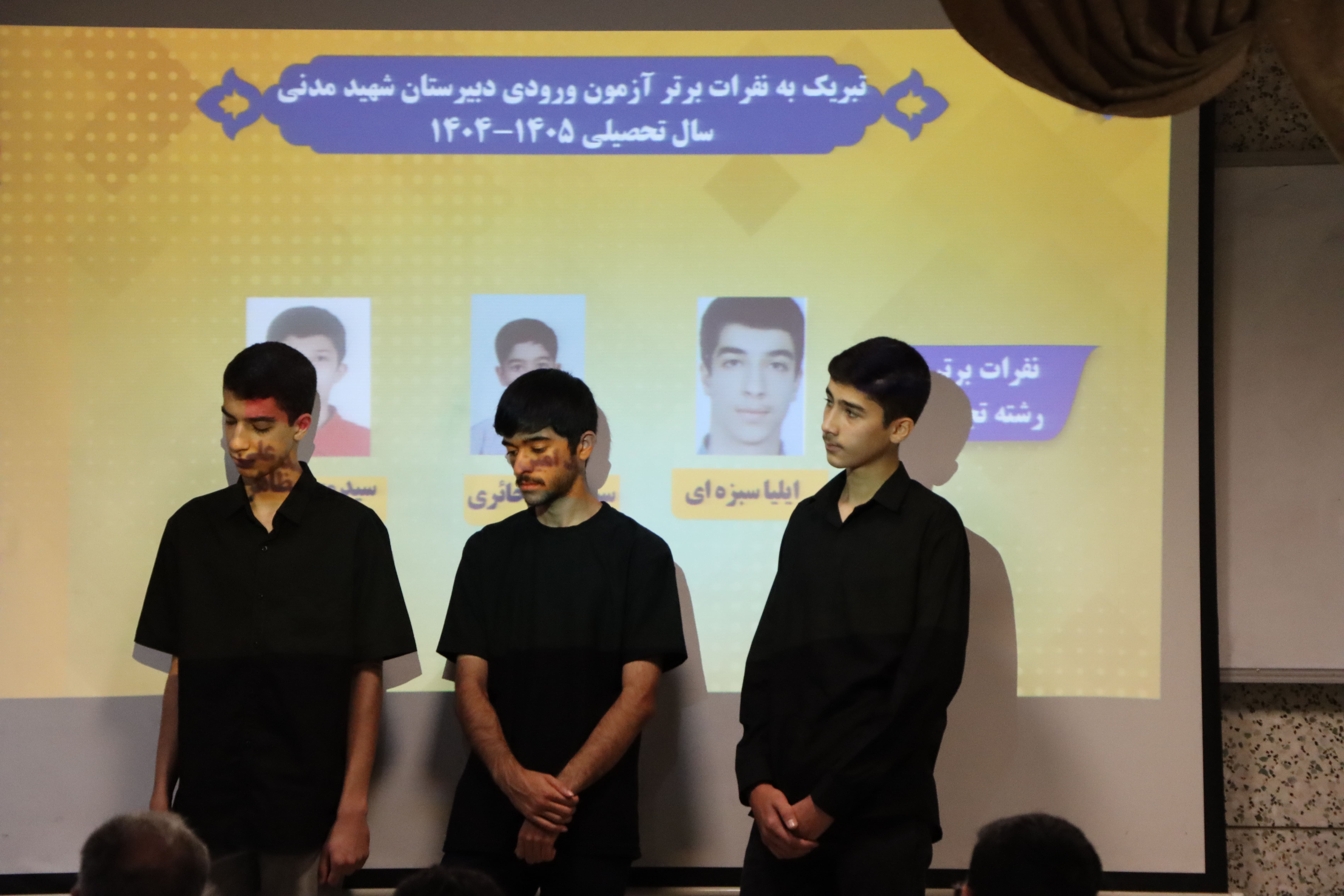 جلسه توجیهی ثبت نام پایه دهم