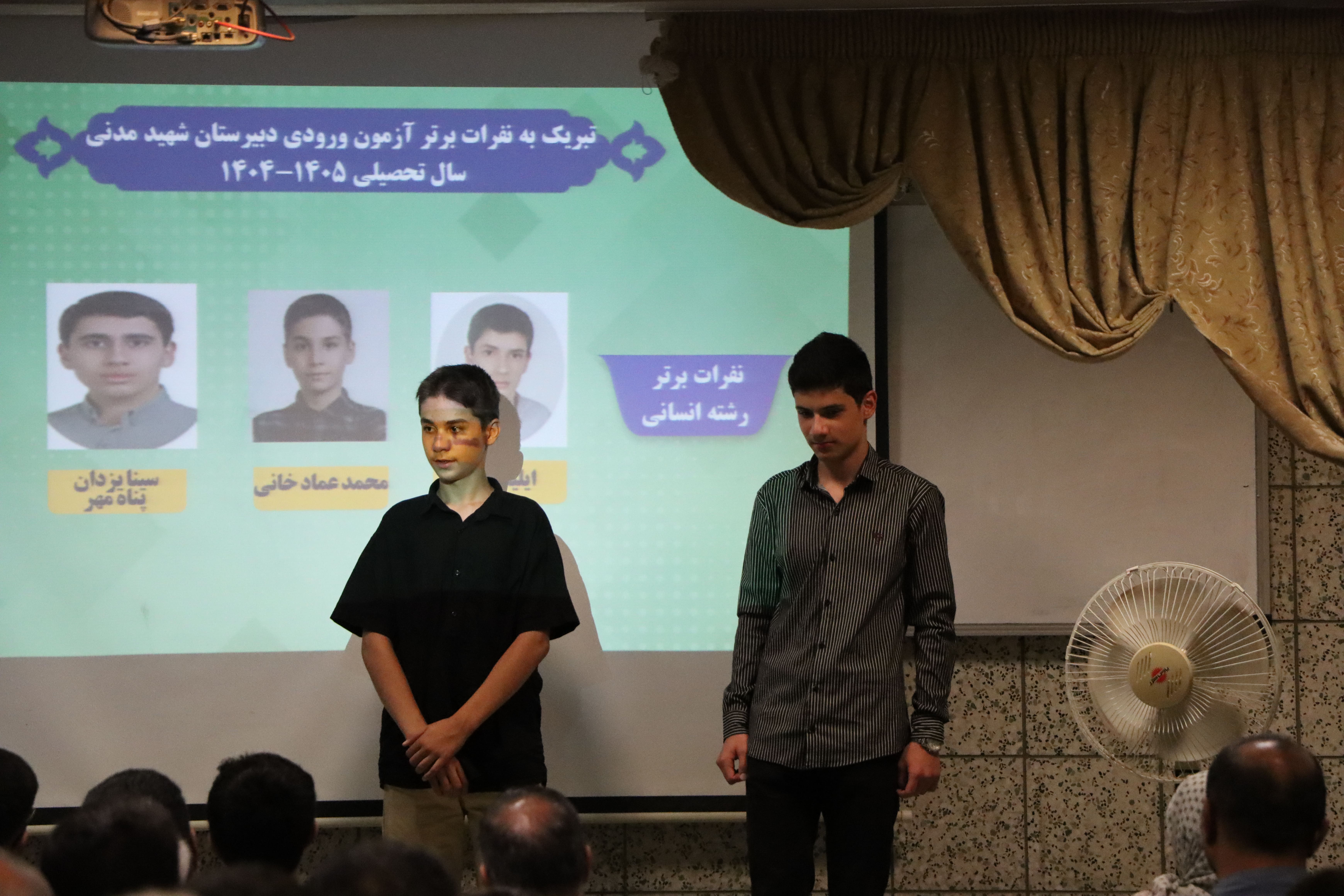 جلسه توجیهی ثبت نام پایه دهم