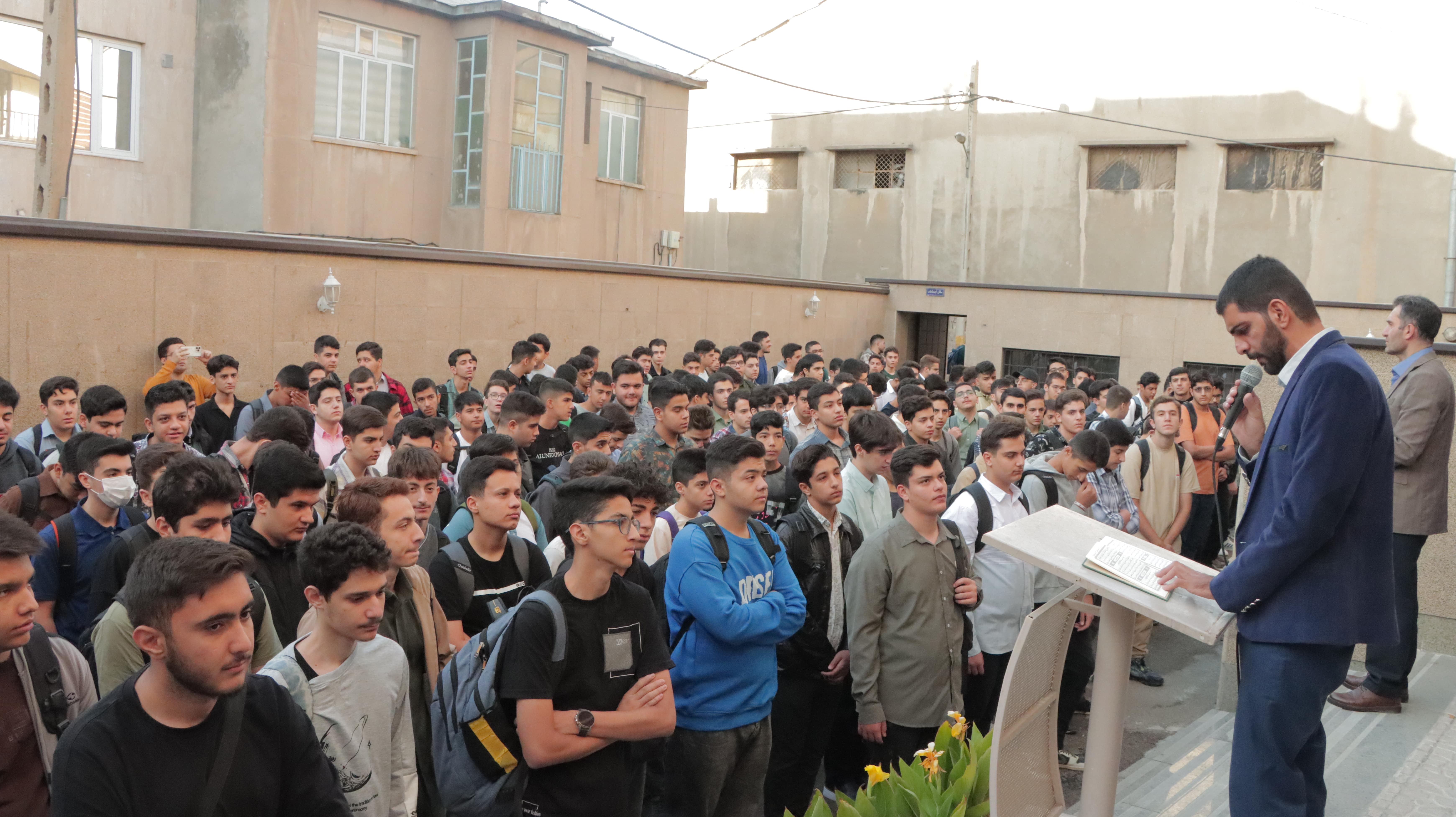 آغاز سال تحصیلی