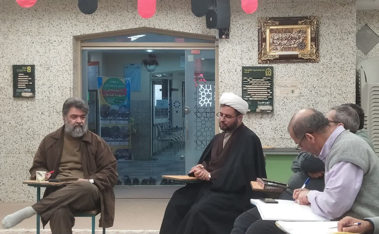 جلسه فصلی اداری