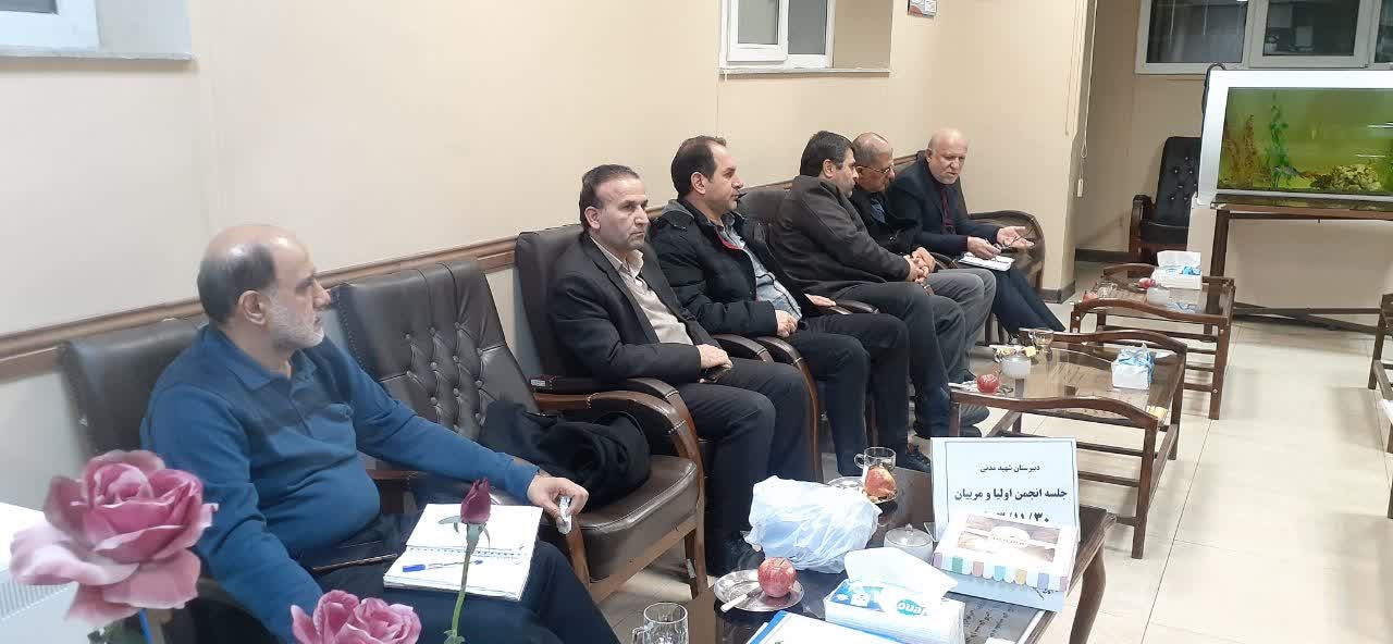 گزارش تصویری چهارمین جلسه انجمن اولیاء و مربیان