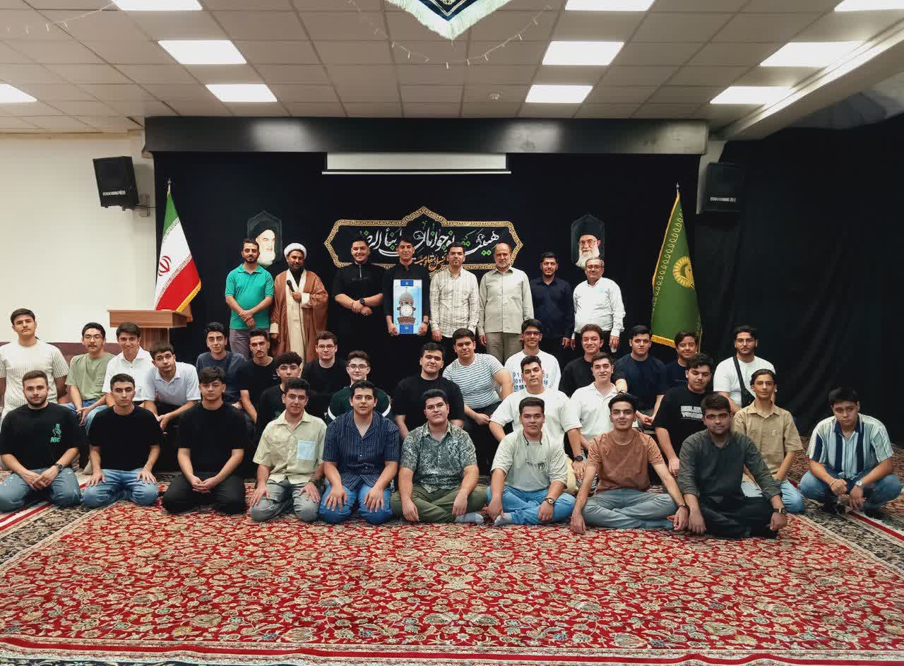 اردوی زیارتی مشهد مقدس