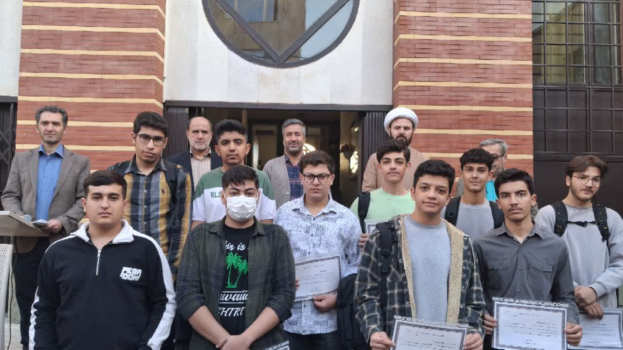 تجمیع جوایز