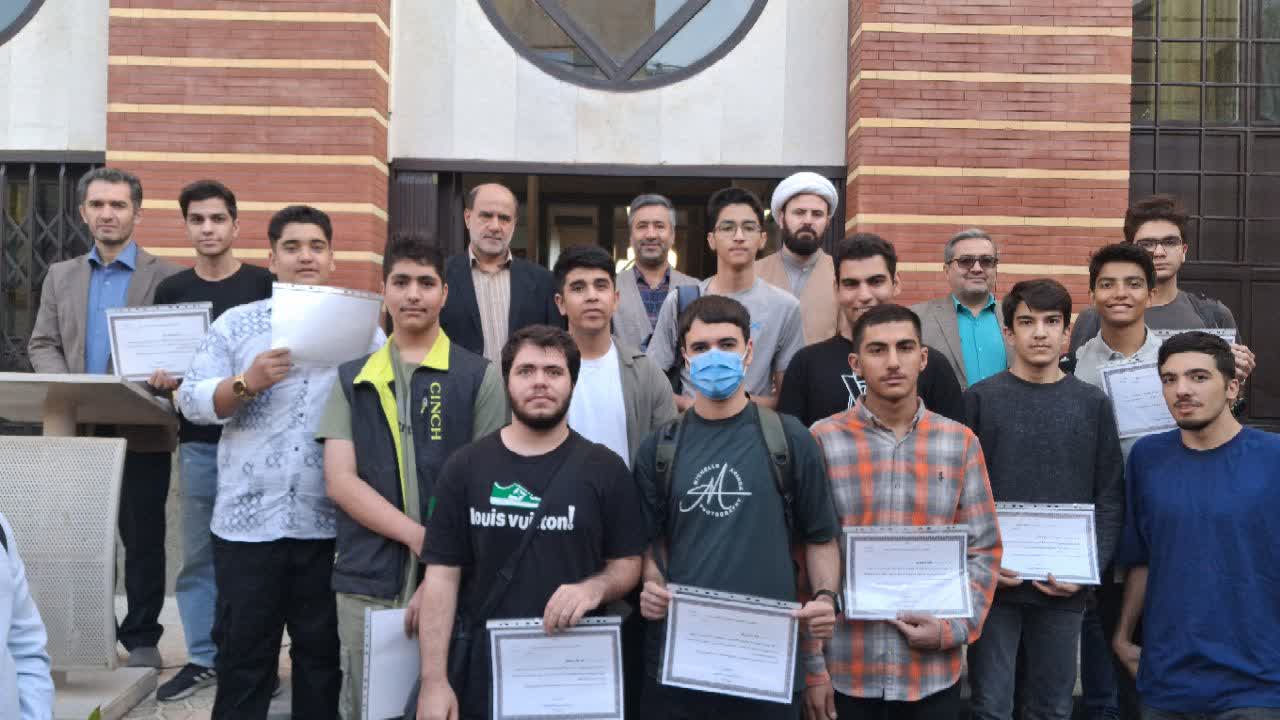 تجمیع جوایز 