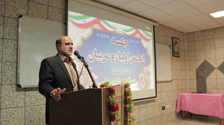 جلسه انجمن اولیا و مربیان با محوریت ارتقاء کیفیت آموزشی و تربیتی