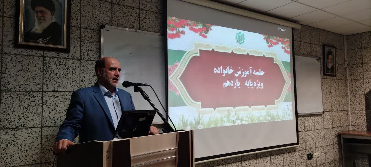 گزارش جلسه آموزش خانواده پایه یازدهم