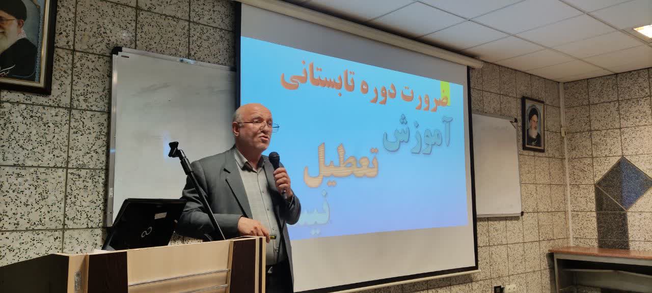 آموزش خانواده پایه یازدهم