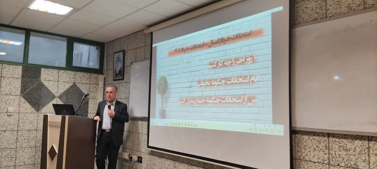 آموزش خانواده پایه یازدهم