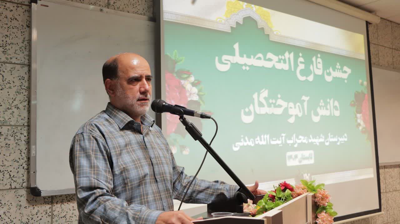 سخنان مدیر محترم مجموعه جناب آقای اسدی 