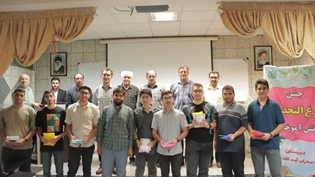 همایش یک‌روزه فارغ‌التحصیلان دبیرستان شهید مدنی