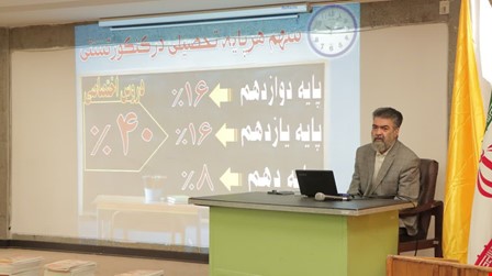 همایش مشاوره و برنامه‌ریزی