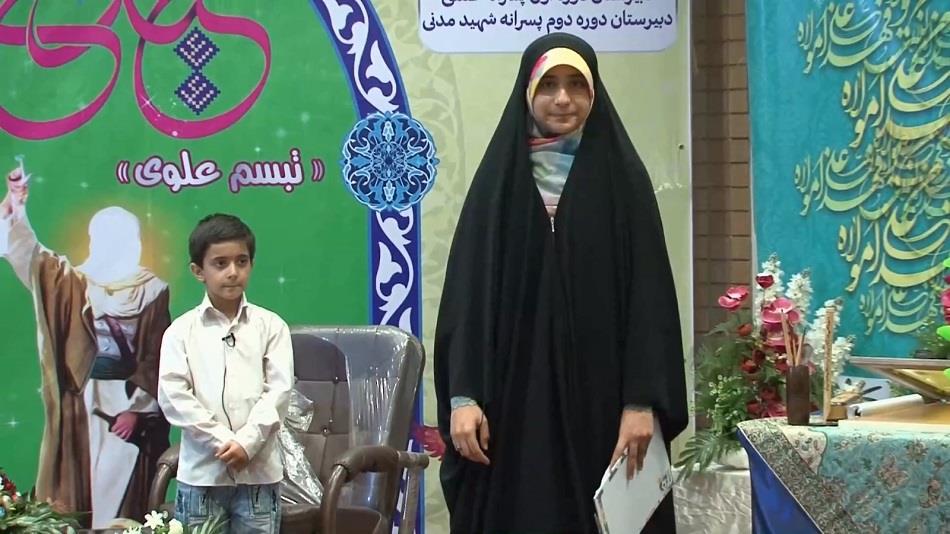  جشن آنلاین عید غدیر خم