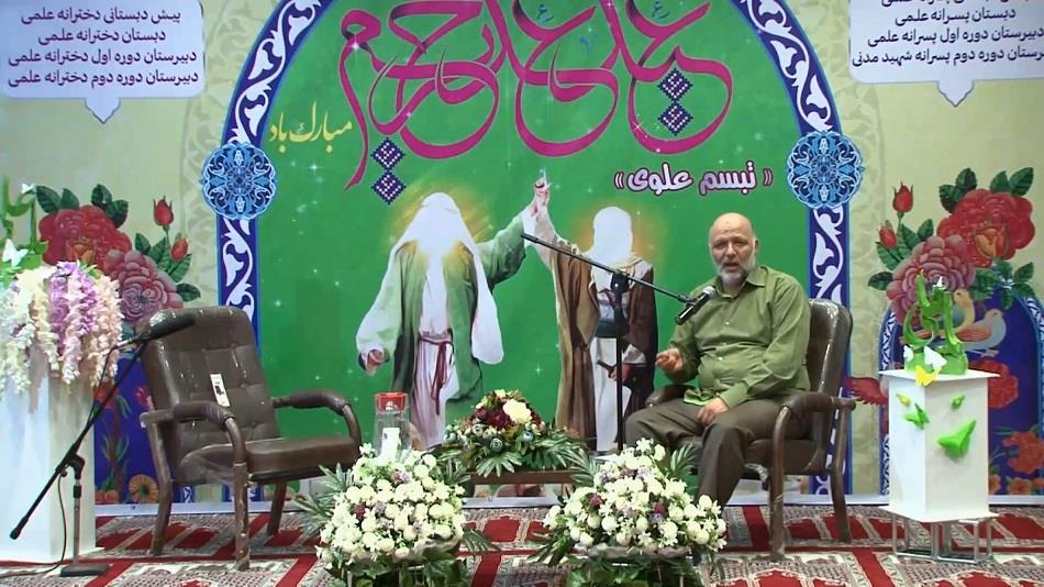 جشن آنلاین عید غدیر خم