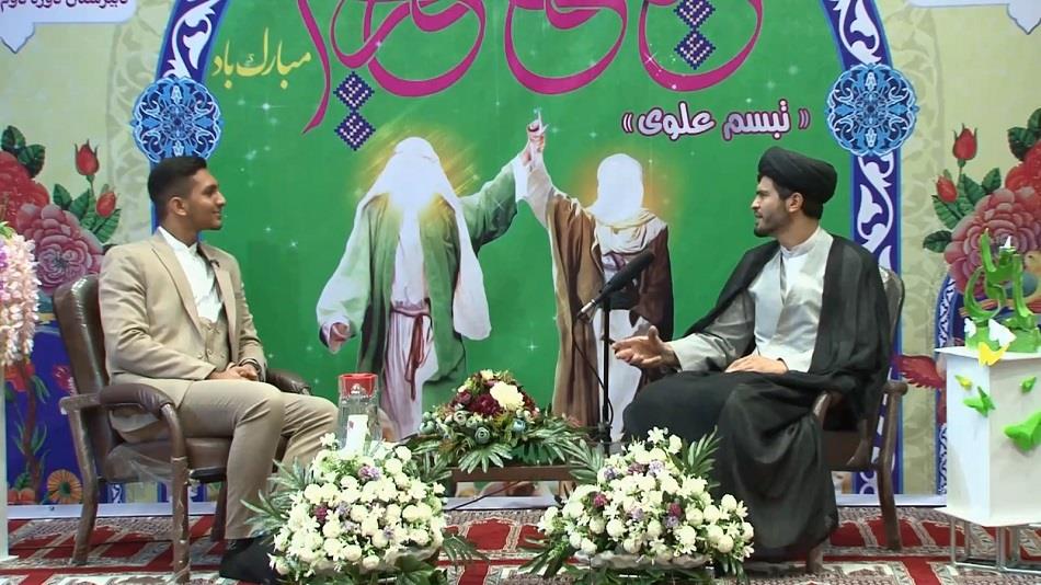  جشن آنلاین عید غدیر خم