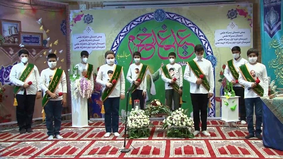  جشن آنلاین عید غدیر خم