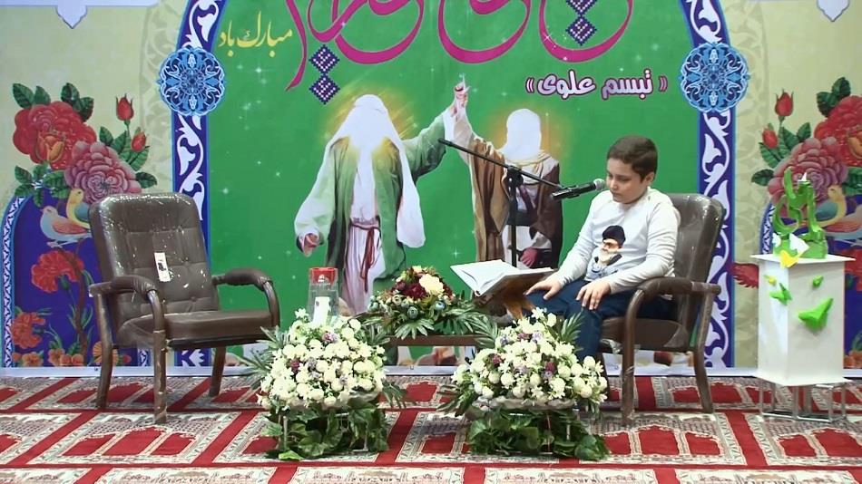  جشن آنلاین عید غدیر خم