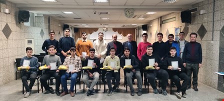 مراسم تجلیل از نفرات برتر پایه های تحصیلی 