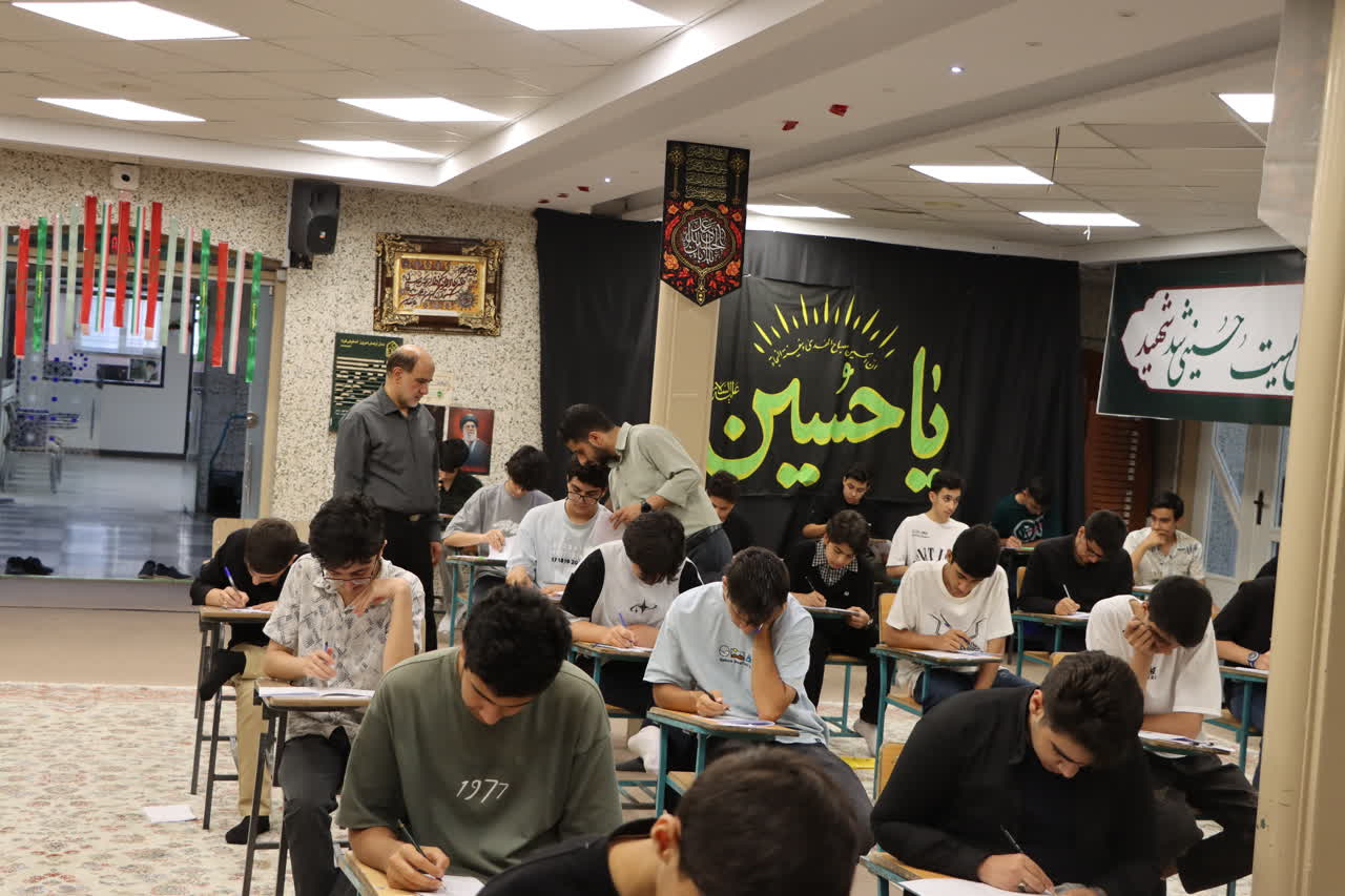 آزمون ورودی دبیرستان شهید مدنی 