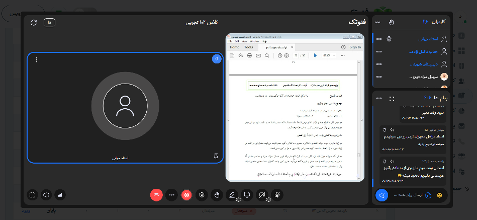 آموزش مجازی دبیرستان شهید مدنی 