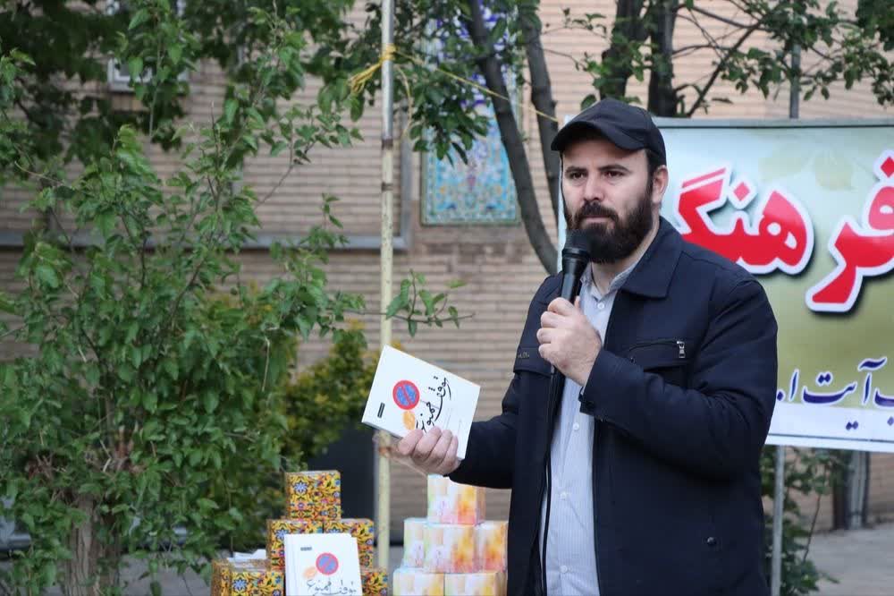 تقدیر از فعالان فرهنگی