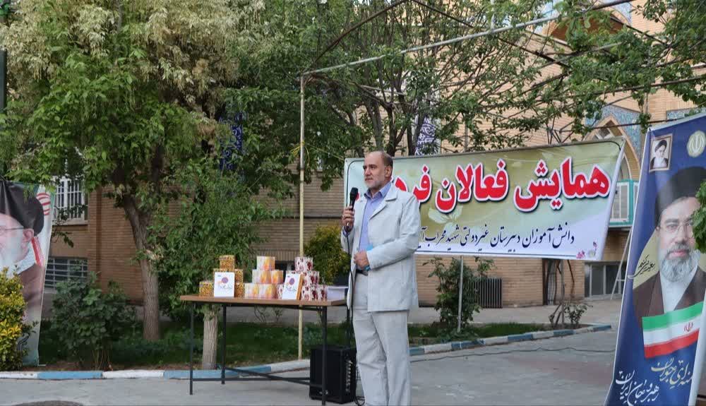 تقدیر از فعالان فرهنگی