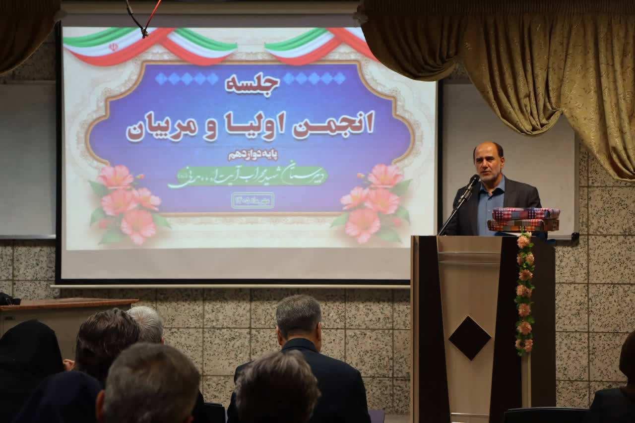 هم‌افزایی والدین و مدرسه در مسیر موفقیت دوازدهمی‌ها
