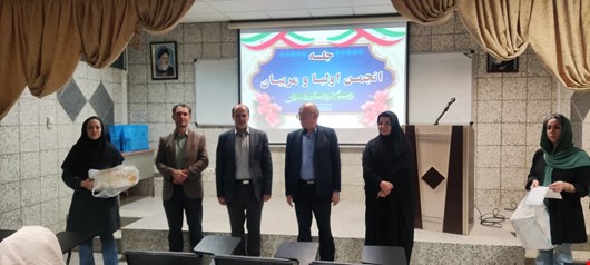 هم‌افزایی خانه و مدرسه